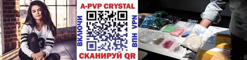 omg tor Сургут APVP крисы CK цена наркотик