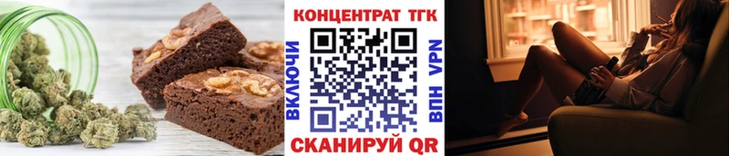 Canna-Cookies марихуана kraken tor Сургут
