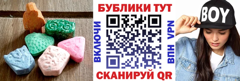 ЭКСТАЗИ 280мг  что такое   Сургут 