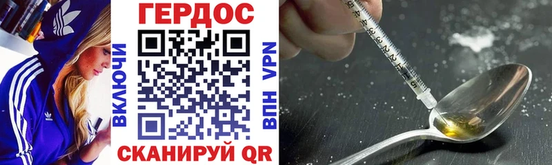ОМГ ОМГ зеркало  Сургут  ГЕРОИН Heroin 