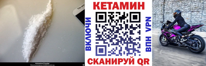 даркнет сайт  Сургут  КЕТАМИН ketamine 