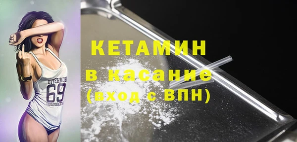 ГАЛЛЮЦИНОГЕННЫЕ ГРИБЫ Бронницы