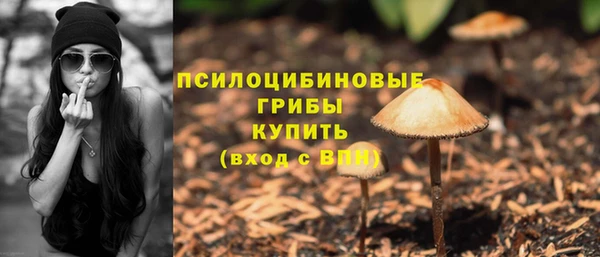 альфа пвп VHQ Бугульма