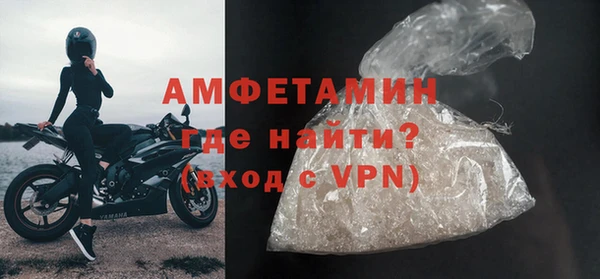меф VHQ Бородино
