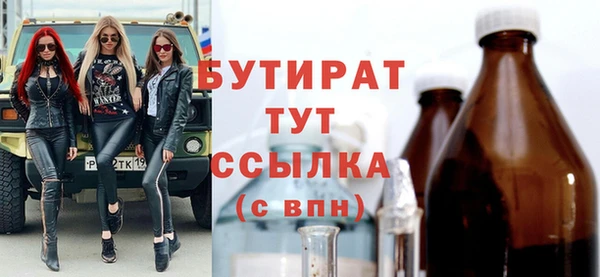 ГАЛЛЮЦИНОГЕННЫЕ ГРИБЫ Бронницы