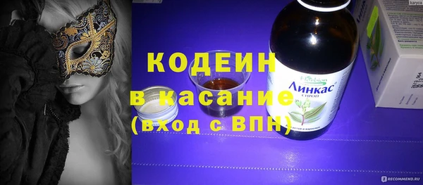 ГАЛЛЮЦИНОГЕННЫЕ ГРИБЫ Бронницы