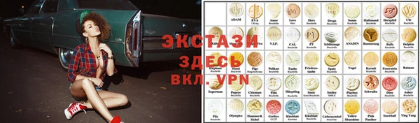 альфа пвп VHQ Бугульма