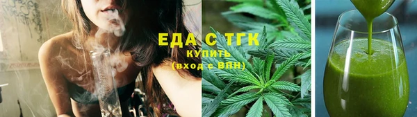 меф VHQ Бородино