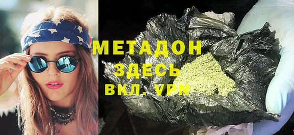 меф VHQ Бородино