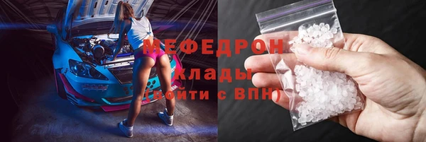 ГАЛЛЮЦИНОГЕННЫЕ ГРИБЫ Бронницы