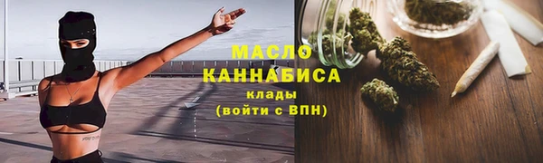 ГАЛЛЮЦИНОГЕННЫЕ ГРИБЫ Бронницы