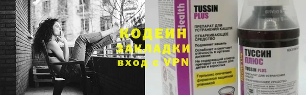 меф VHQ Бородино