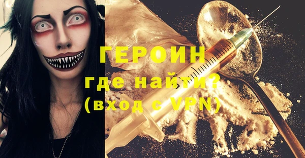 альфа пвп VHQ Бугульма