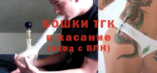альфа пвп VHQ Бугульма