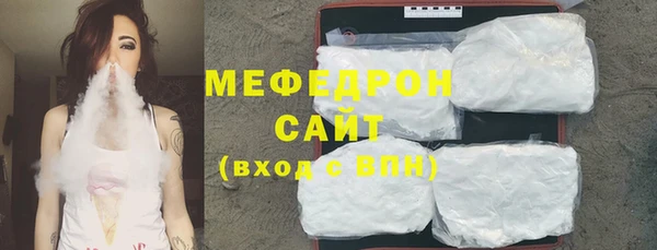 альфа пвп VHQ Бугульма