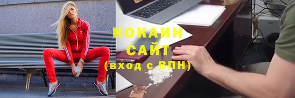 альфа пвп VHQ Бугульма