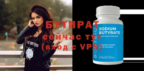меф VHQ Бородино