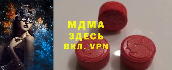 альфа пвп VHQ Бугульма