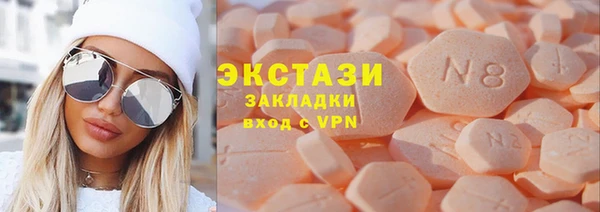 меф VHQ Бородино