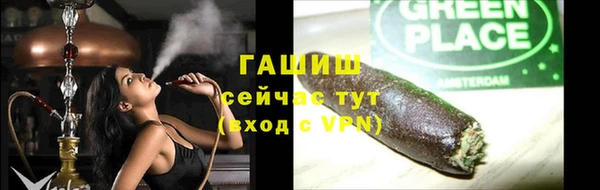 ГАЛЛЮЦИНОГЕННЫЕ ГРИБЫ Бронницы