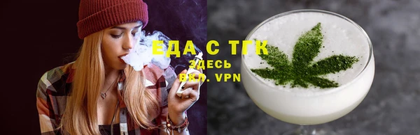 альфа пвп VHQ Бугульма