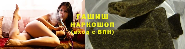 ГАЛЛЮЦИНОГЕННЫЕ ГРИБЫ Бронницы