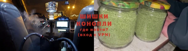 альфа пвп VHQ Бугульма