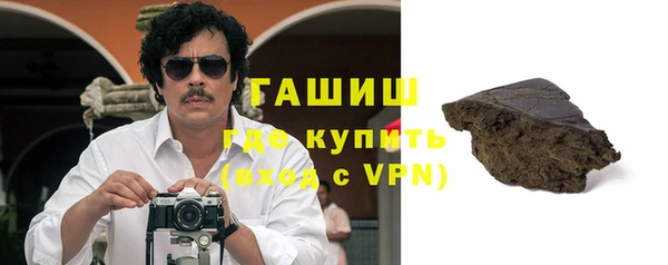 альфа пвп VHQ Бугульма