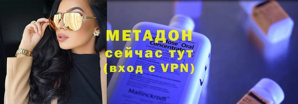 альфа пвп VHQ Бугульма