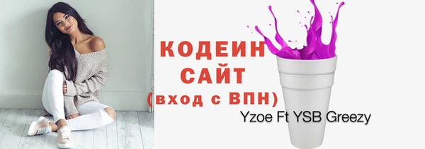 альфа пвп VHQ Бугульма