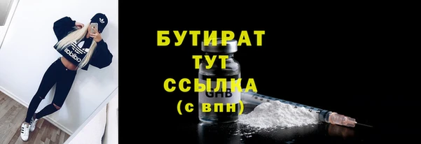 меф VHQ Бородино