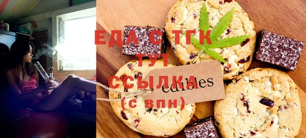 меф VHQ Бородино