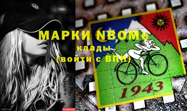 альфа пвп VHQ Бугульма