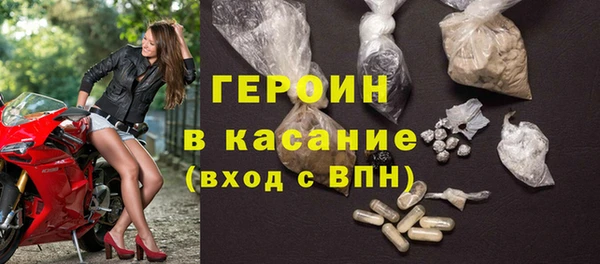меф VHQ Бородино