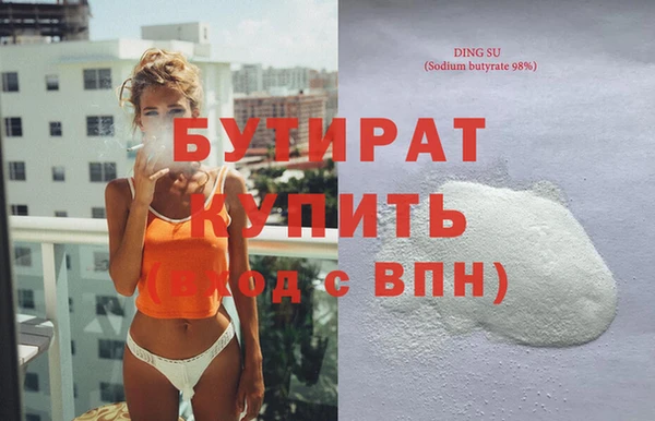 альфа пвп VHQ Бугульма
