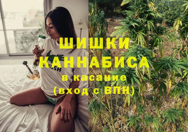 альфа пвп VHQ Бугульма