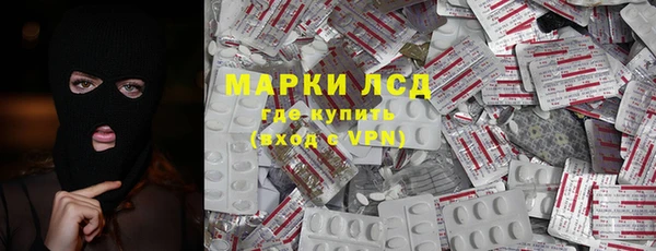 меф VHQ Бородино