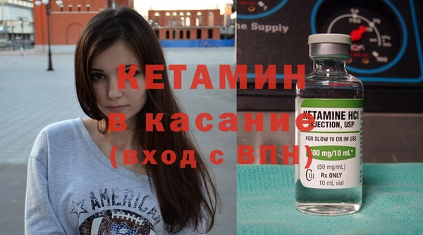 ГАЛЛЮЦИНОГЕННЫЕ ГРИБЫ Бронницы