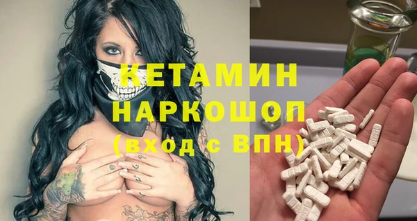 ГАЛЛЮЦИНОГЕННЫЕ ГРИБЫ Бронницы