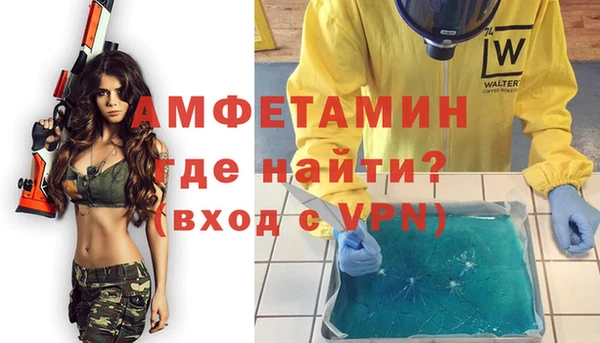 альфа пвп VHQ Бугульма