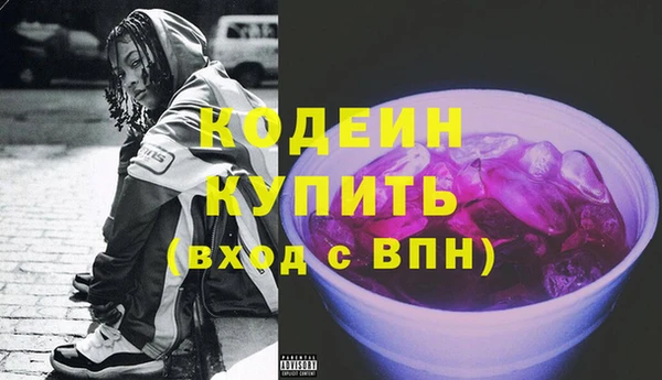 альфа пвп VHQ Бугульма