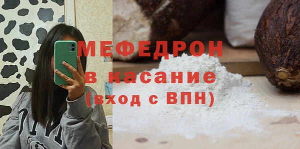 ГАЛЛЮЦИНОГЕННЫЕ ГРИБЫ Бронницы