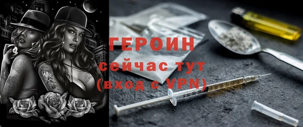 ГАЛЛЮЦИНОГЕННЫЕ ГРИБЫ Бронницы