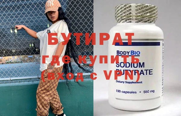 ГАЛЛЮЦИНОГЕННЫЕ ГРИБЫ Бронницы