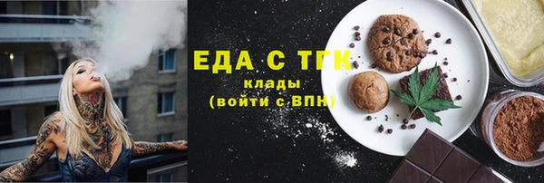 меф VHQ Бородино