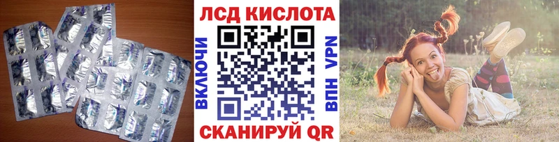 ЛСД экстази ecstasy  Сургут 