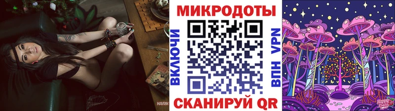 Галлюциногенные грибы прущие грибы  Сургут 
